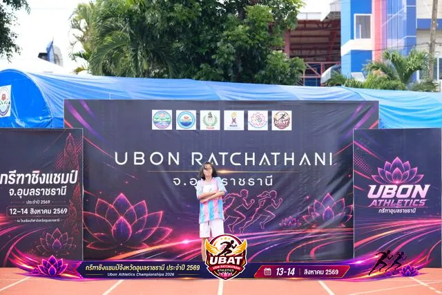 ภาพการแข่งขัน UBON CHAMPIONSHIPS 2026