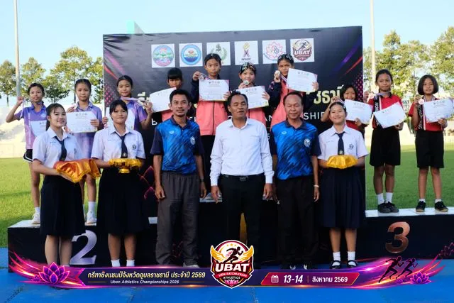 ภาพการแข่งขัน UBON CHAMPIONSHIPS 2026