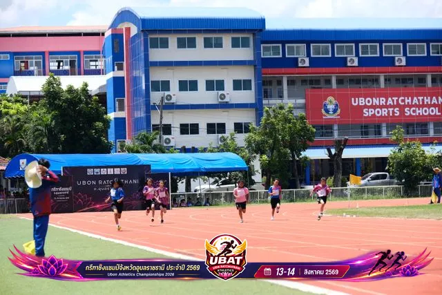 ภาพการแข่งขัน UBON CHAMPIONSHIPS 2026
