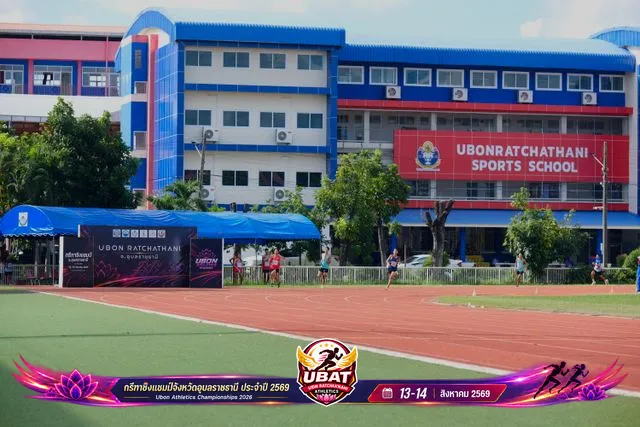 ภาพการแข่งขัน UBON CHAMPIONSHIPS 2026