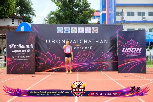 ภาพการแข่งขัน UBON CHAMPIONSHIPS 2026