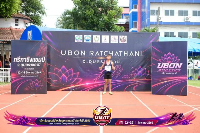 ภาพการแข่งขัน UBON CHAMPIONSHIPS 2026