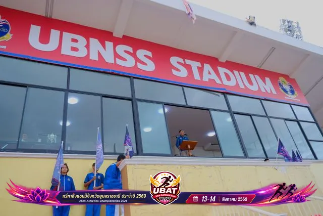 ภาพการแข่งขัน UBON CHAMPIONSHIPS 2026