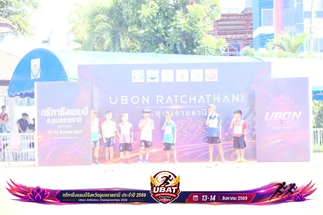 ภาพการแข่งขัน UBON CHAMPIONSHIPS 2026