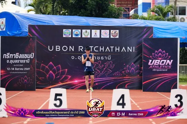 ภาพการแข่งขัน UBON CHAMPIONSHIPS 2026