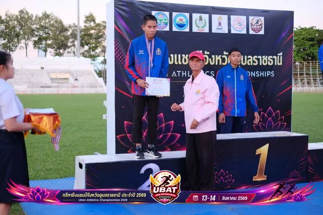 ภาพการแข่งขัน UBON CHAMPIONSHIPS 2026