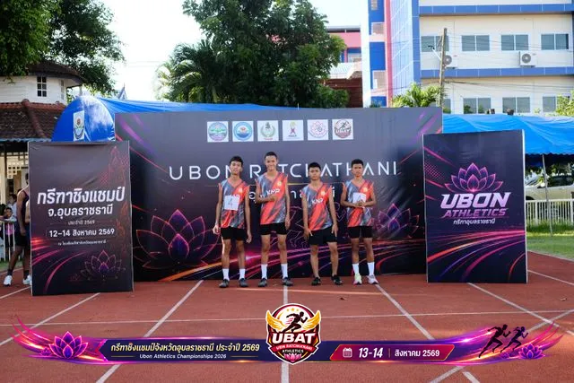 ภาพการแข่งขัน UBON CHAMPIONSHIPS 2026