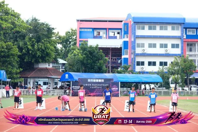 ภาพการแข่งขัน UBON CHAMPIONSHIPS 2026