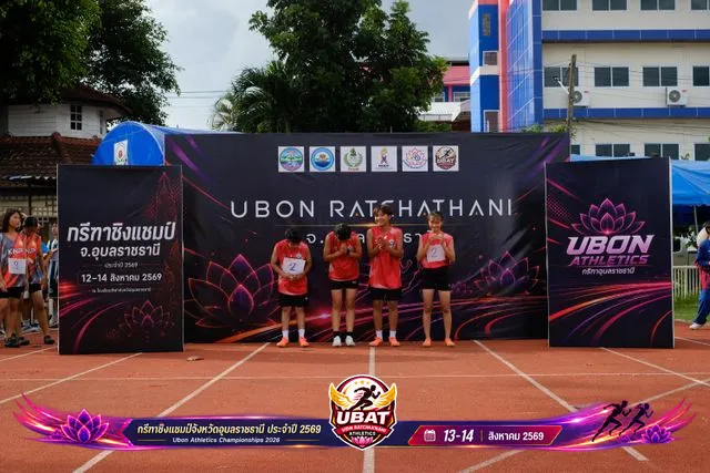 ภาพการแข่งขัน UBON CHAMPIONSHIPS 2026