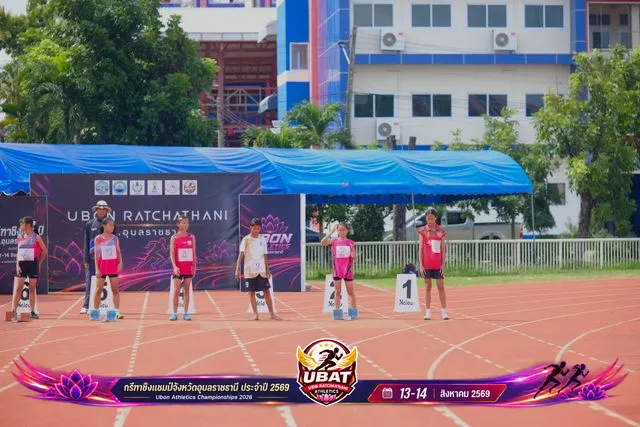 ภาพการแข่งขัน UBON CHAMPIONSHIPS 2026