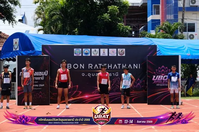 ภาพการแข่งขัน UBON CHAMPIONSHIPS 2026