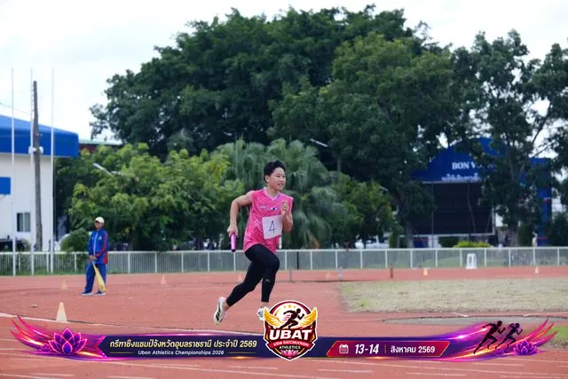ภาพการแข่งขัน UBON CHAMPIONSHIPS 2026