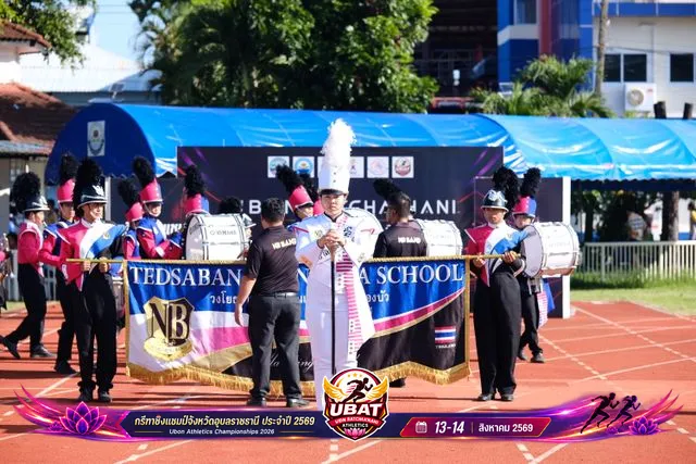 ภาพการแข่งขัน UBON CHAMPIONSHIPS 2026
