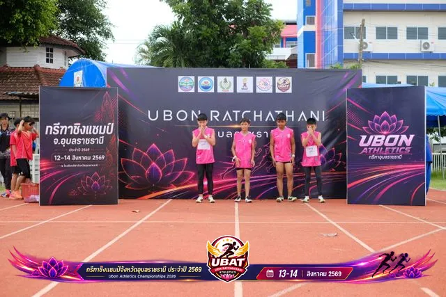ภาพการแข่งขัน UBON CHAMPIONSHIPS 2026