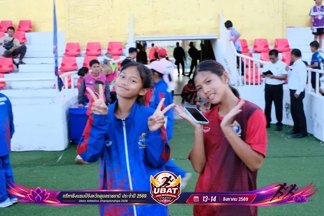 ภาพการแข่งขัน UBON CHAMPIONSHIPS 2026