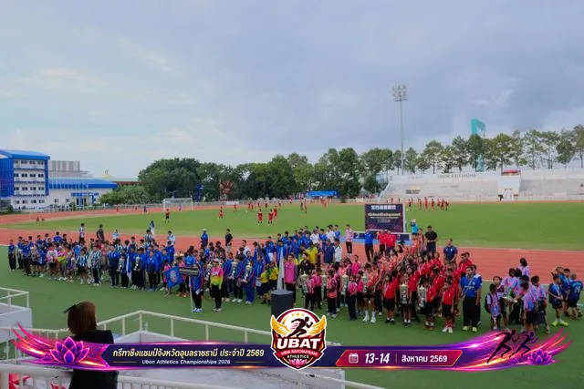 ภาพการแข่งขัน UBON CHAMPIONSHIPS 2026