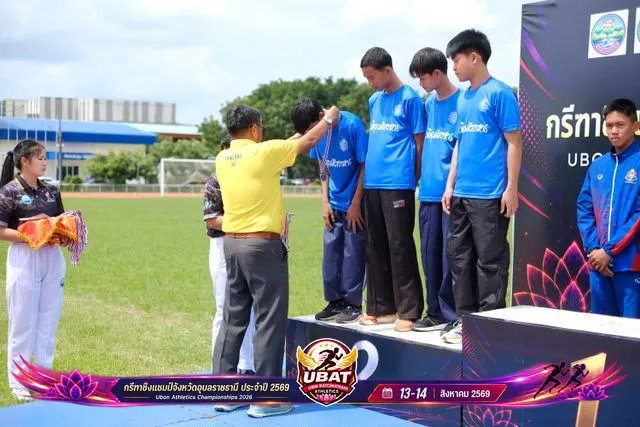 ภาพการแข่งขัน UBON CHAMPIONSHIPS 2026