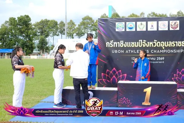 ภาพการแข่งขัน UBON CHAMPIONSHIPS 2026