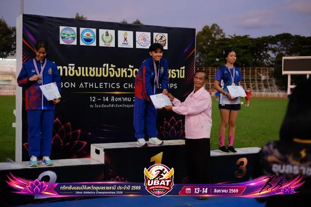 ภาพการแข่งขัน UBON CHAMPIONSHIPS 2026