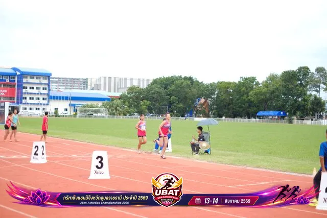 ภาพการแข่งขัน UBON CHAMPIONSHIPS 2026