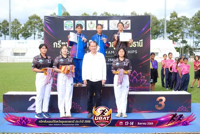 ภาพการแข่งขัน UBON CHAMPIONSHIPS 2026