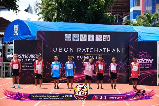 ภาพการแข่งขัน UBON CHAMPIONSHIPS 2026