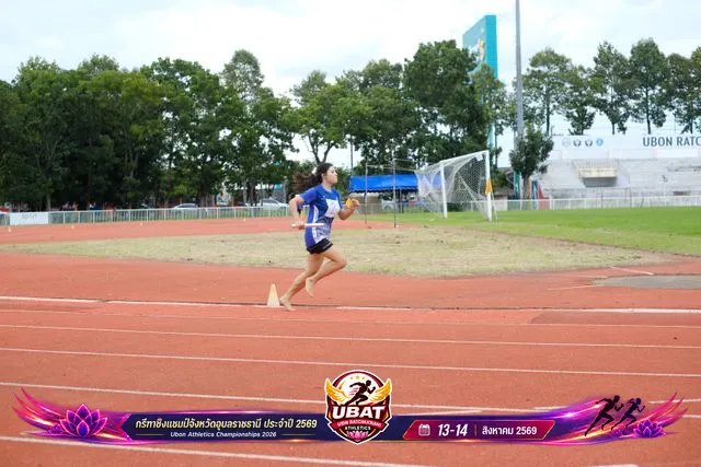 ภาพการแข่งขัน UBON CHAMPIONSHIPS 2026