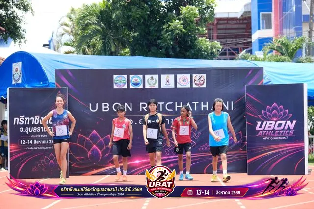 ภาพการแข่งขัน UBON CHAMPIONSHIPS 2026