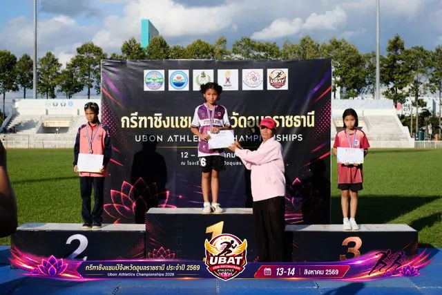 ภาพการแข่งขัน UBON CHAMPIONSHIPS 2026