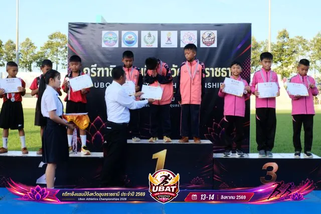 ภาพการแข่งขัน UBON CHAMPIONSHIPS 2026