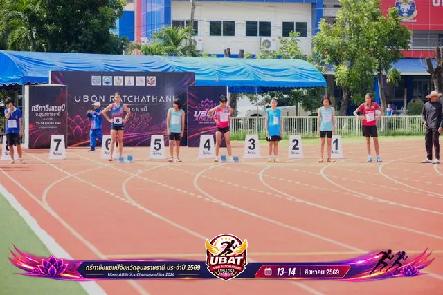 ภาพการแข่งขัน UBON CHAMPIONSHIPS 2026