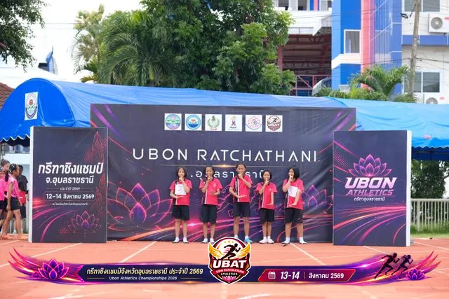 ภาพการแข่งขัน UBON CHAMPIONSHIPS 2026
