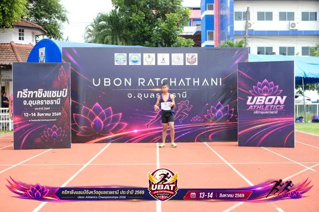 ภาพการแข่งขัน UBON CHAMPIONSHIPS 2026