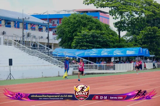ภาพการแข่งขัน UBON CHAMPIONSHIPS 2026
