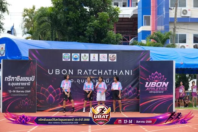ภาพการแข่งขัน UBON CHAMPIONSHIPS 2026
