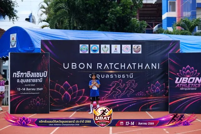 ภาพการแข่งขัน UBON CHAMPIONSHIPS 2026