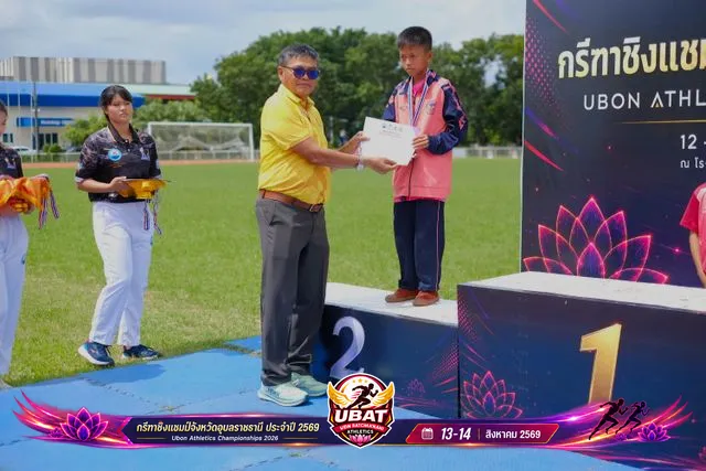 ภาพการแข่งขัน UBON CHAMPIONSHIPS 2026