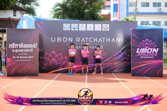 ภาพการแข่งขัน UBON CHAMPIONSHIPS 2026