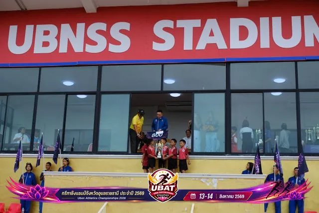ภาพการแข่งขัน UBON CHAMPIONSHIPS 2026
