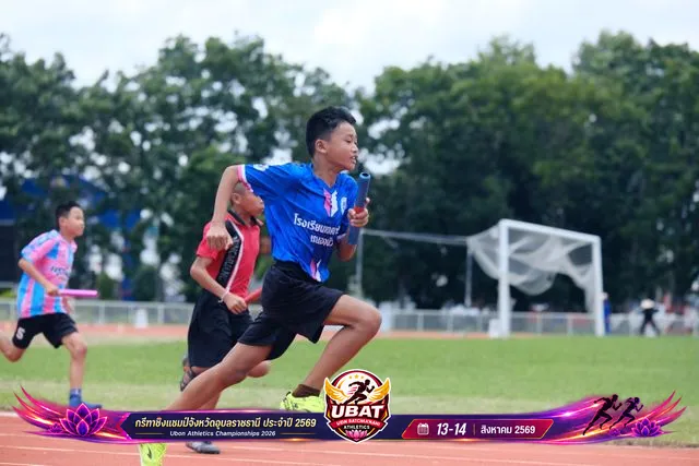 ภาพการแข่งขัน UBON CHAMPIONSHIPS 2026