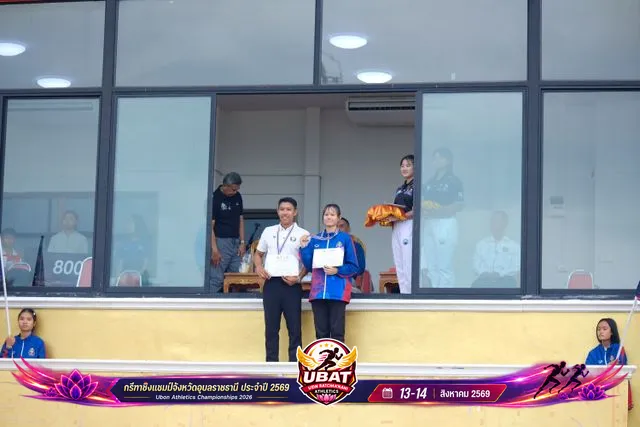ภาพการแข่งขัน UBON CHAMPIONSHIPS 2026