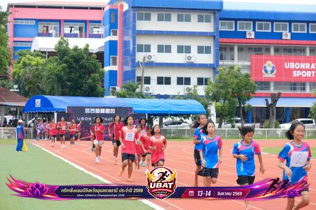 ภาพการแข่งขัน UBON CHAMPIONSHIPS 2026