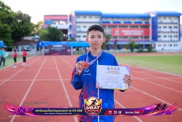 ภาพการแข่งขัน UBON CHAMPIONSHIPS 2026