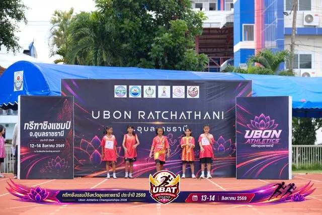 ภาพการแข่งขัน UBON CHAMPIONSHIPS 2026