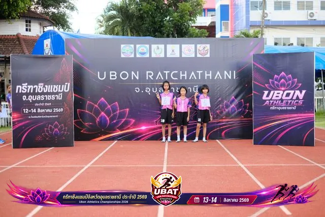 ภาพการแข่งขัน UBON CHAMPIONSHIPS 2026