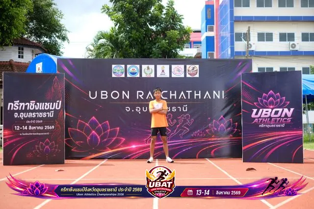 ภาพการแข่งขัน UBON CHAMPIONSHIPS 2026
