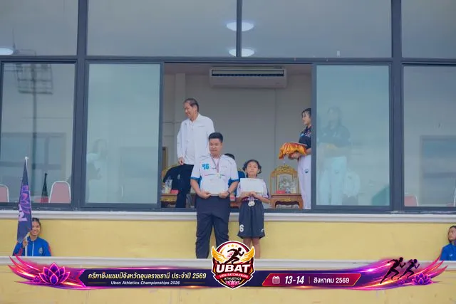 ภาพการแข่งขัน UBON CHAMPIONSHIPS 2026