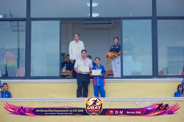 ภาพการแข่งขัน UBON CHAMPIONSHIPS 2026