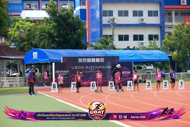 ภาพการแข่งขัน UBON CHAMPIONSHIPS 2026