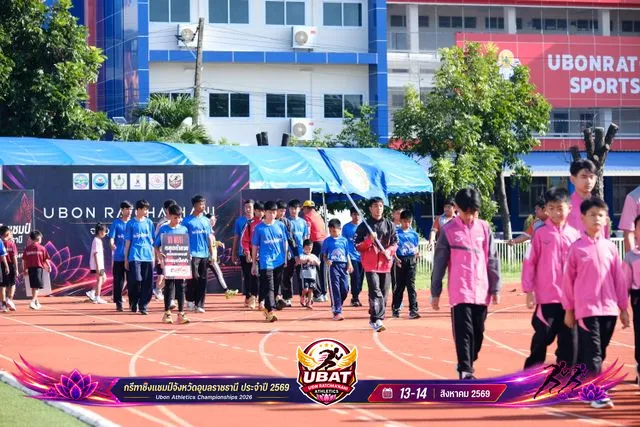 ภาพการแข่งขัน UBON CHAMPIONSHIPS 2026